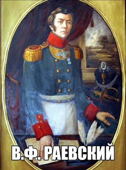 raevskiy 0904 01
