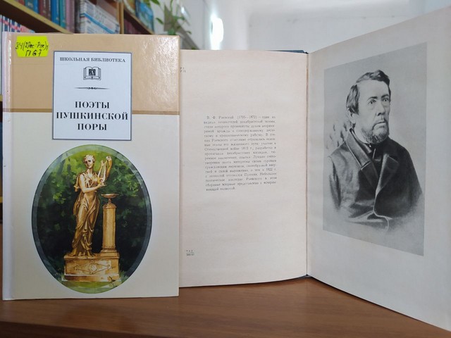 raevskiy 0904 02